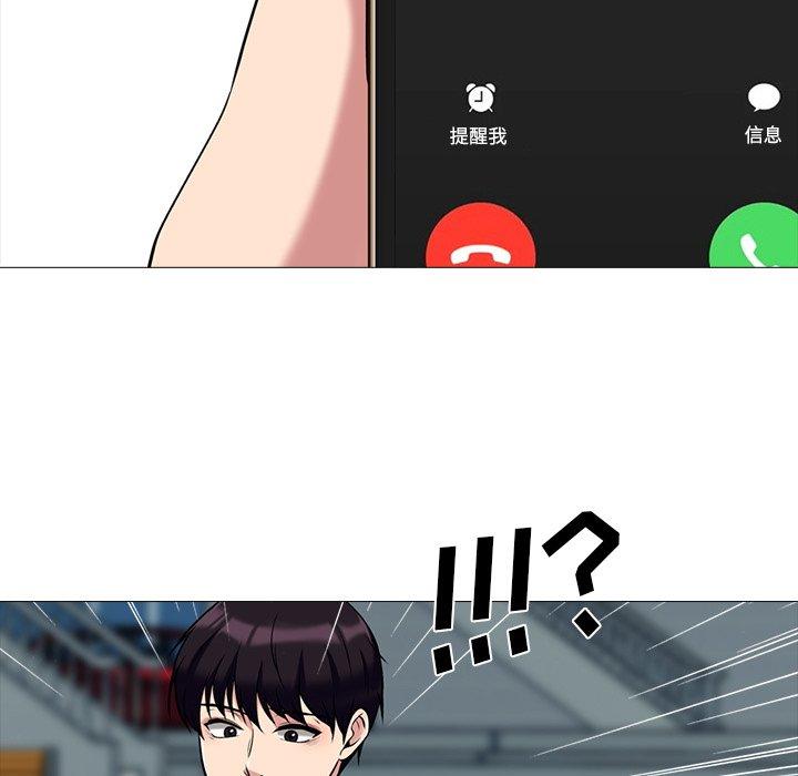 心机女教授[h漫]韩漫全集-心机女教授-第 20 话无删减无遮挡章节图片 