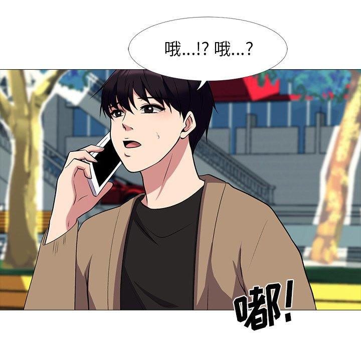 心机女教授[h漫]韩漫全集-心机女教授-第 20 话无删减无遮挡章节图片 