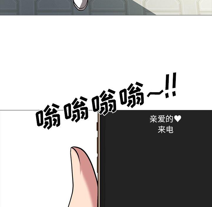 心机女教授[h漫]韩漫全集-心机女教授-第 20 话无删减无遮挡章节图片 