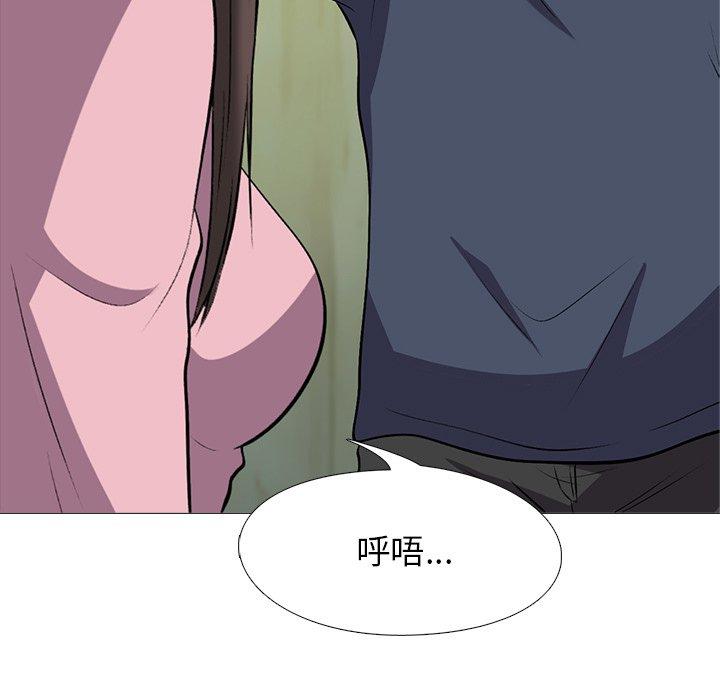 心机女教授[h漫]韩漫全集-心机女教授-第 20 话无删减无遮挡章节图片 