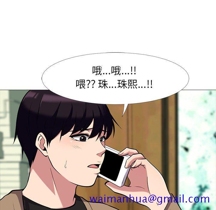 心机女教授[h漫]韩漫全集-心机女教授-第 20 话无删减无遮挡章节图片 
