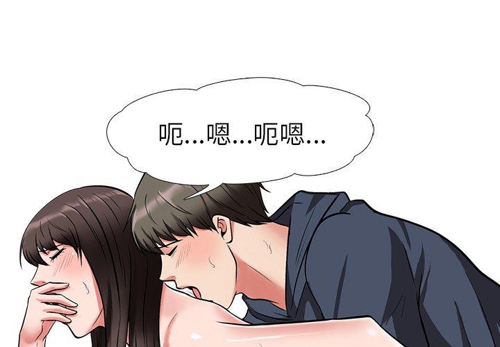 心机女教授[h漫]韩漫全集-心机女教授-第 20 话无删减无遮挡章节图片 