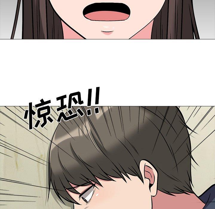 心机女教授[h漫]韩漫全集-心机女教授-第 20 话无删减无遮挡章节图片 