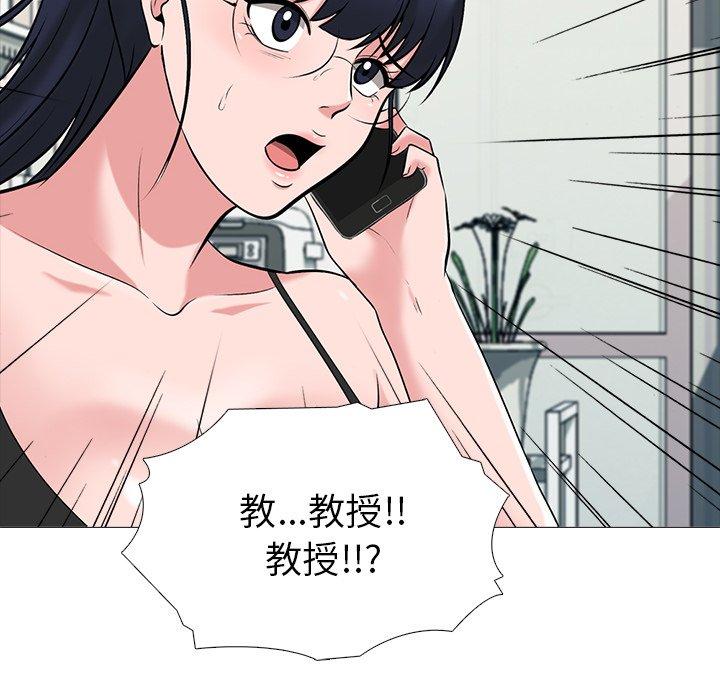 心机女教授[h漫]韩漫全集-心机女教授-第 20 话无删减无遮挡章节图片 