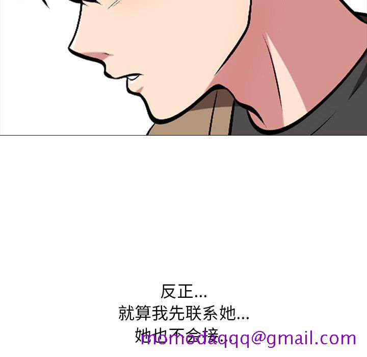 心机女教授[h漫]韩漫全集-心机女教授-第 20 话无删减无遮挡章节图片 