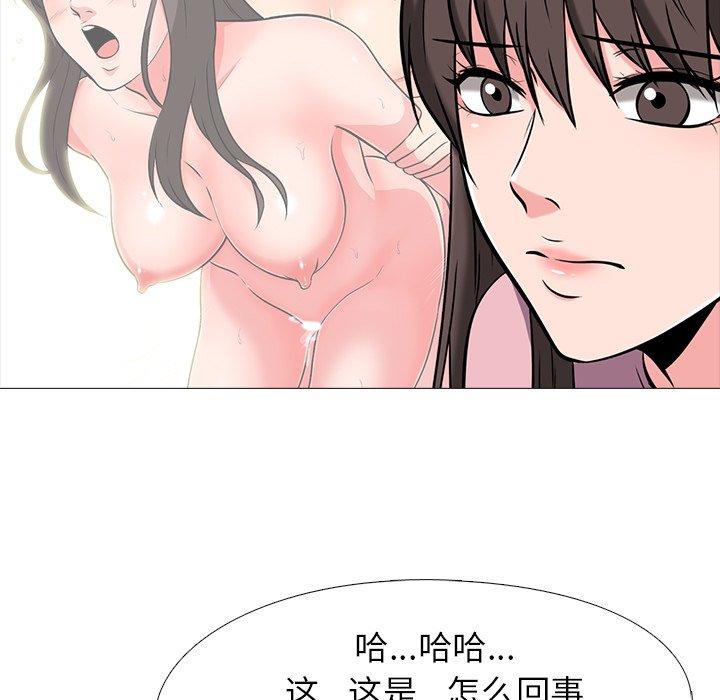 心机女教授[h漫]韩漫全集-心机女教授-第 20 话无删减无遮挡章节图片 