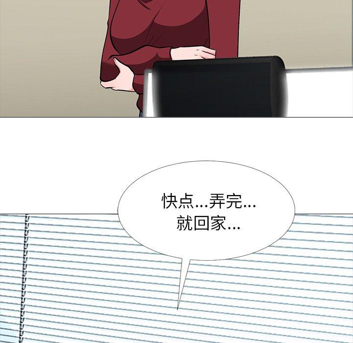 心机女教授[h漫]韩漫全集-心机女教授-第 20 话无删减无遮挡章节图片 