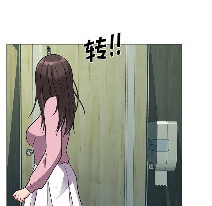 心机女教授[h漫]韩漫全集-心机女教授-第 20 话无删减无遮挡章节图片 