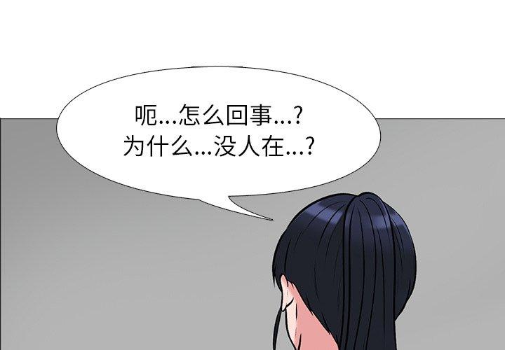 心机女教授[h漫]韩漫全集-心机女教授-第 21 话无删减无遮挡章节图片 