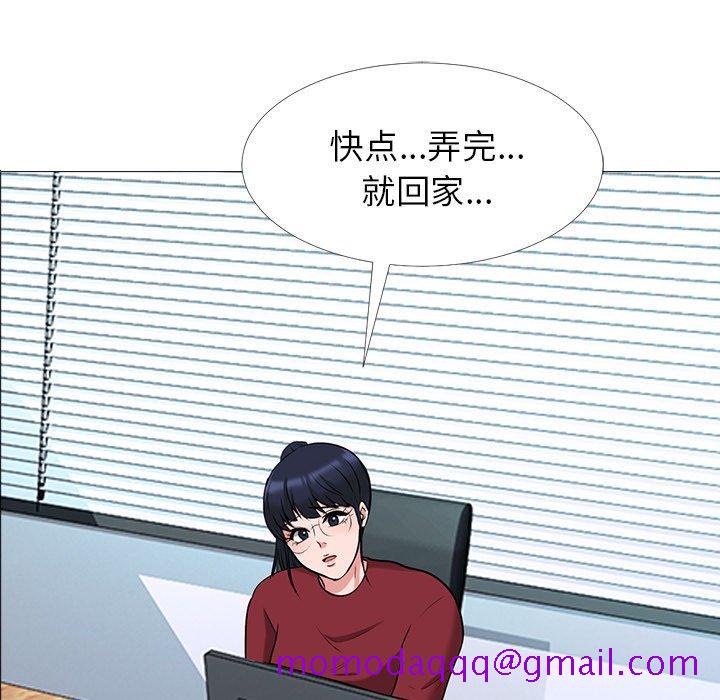 心机女教授[h漫]韩漫全集-心机女教授-第 21 话无删减无遮挡章节图片 