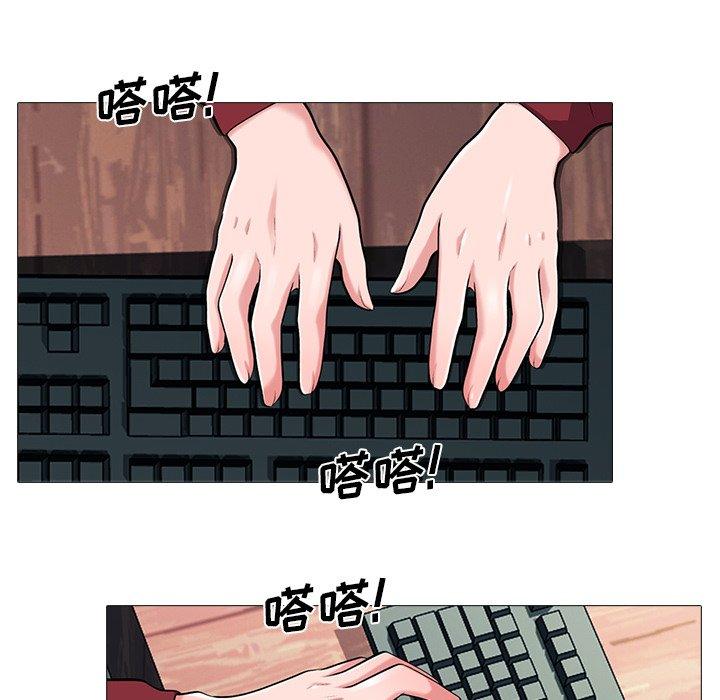 心机女教授[h漫]韩漫全集-心机女教授-第 21 话无删减无遮挡章节图片 