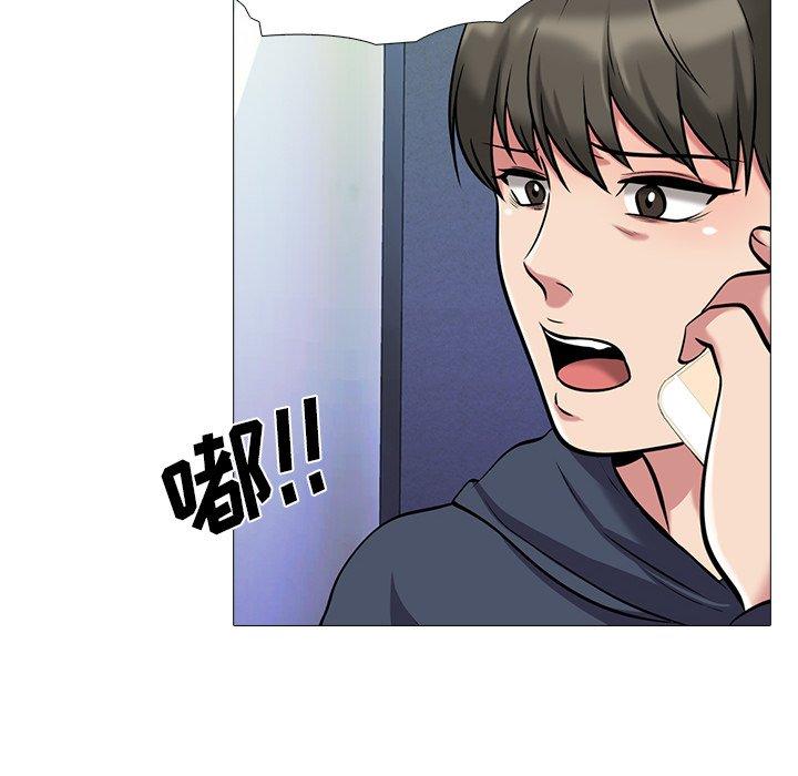 心机女教授[h漫]韩漫全集-心机女教授-第 21 话无删减无遮挡章节图片 