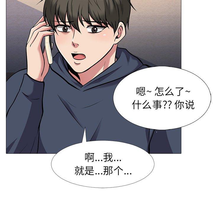 心机女教授[h漫]韩漫全集-心机女教授-第 21 话无删减无遮挡章节图片 