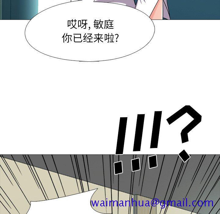 心机女教授[h漫]韩漫全集-心机女教授-第 21 话无删减无遮挡章节图片 