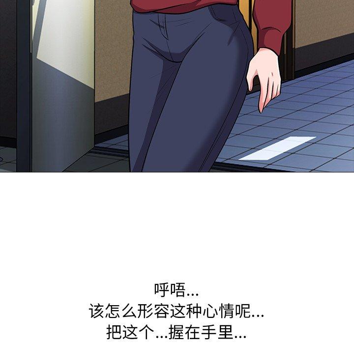 心机女教授[h漫]韩漫全集-心机女教授-第 21 话无删减无遮挡章节图片 