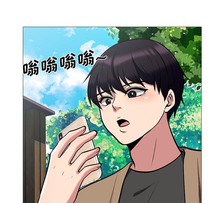心机女教授[h漫]韩漫全集-心机女教授-第 21 话无删减无遮挡章节图片 