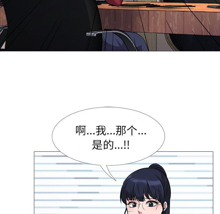 心机女教授[h漫]韩漫全集-心机女教授-第 21 话无删减无遮挡章节图片 