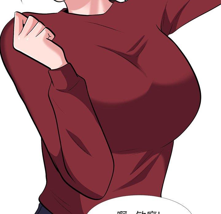 心机女教授[h漫]韩漫全集-心机女教授-第 21 话无删减无遮挡章节图片 