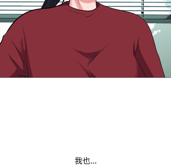 心机女教授[h漫]韩漫全集-心机女教授-第 21 话无删减无遮挡章节图片 