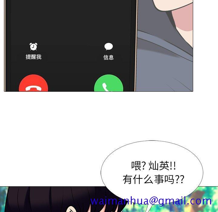 心机女教授[h漫]韩漫全集-心机女教授-第 21 话无删减无遮挡章节图片 