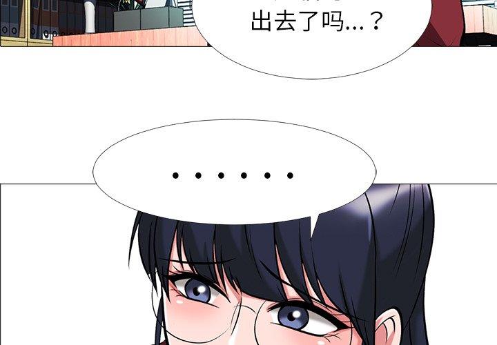 心机女教授[h漫]韩漫全集-心机女教授-第 21 话无删减无遮挡章节图片 