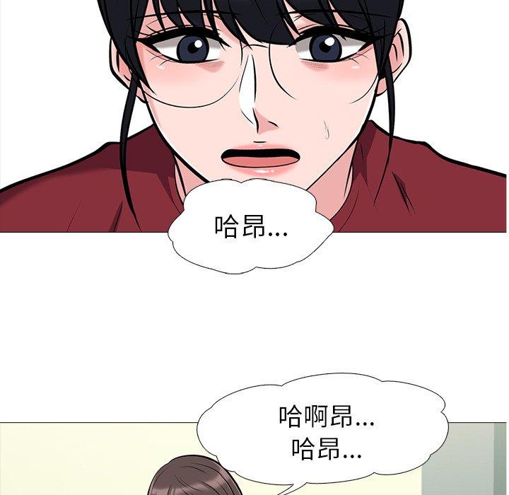 心机女教授[h漫]韩漫全集-心机女教授-第 21 话无删减无遮挡章节图片 