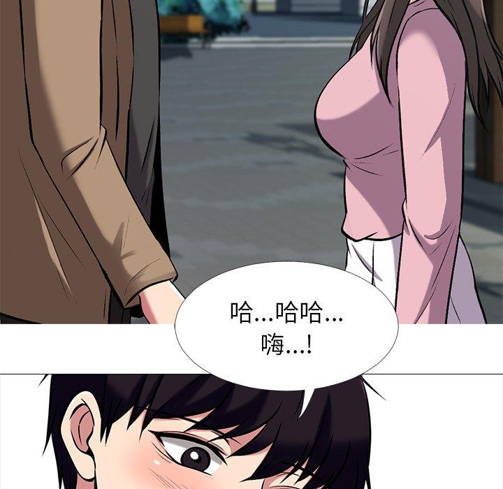 心机女教授[h漫]韩漫全集-心机女教授-第 21 话无删减无遮挡章节图片 