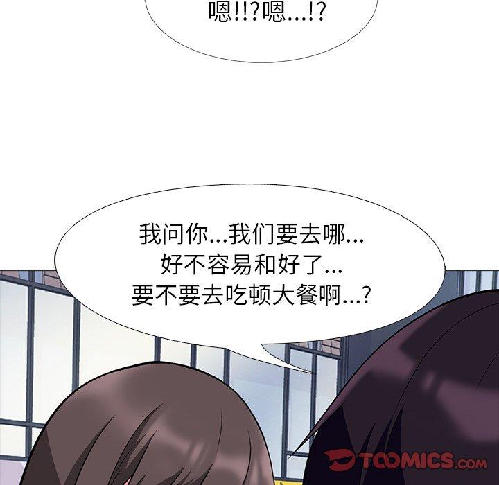心机女教授[h漫]韩漫全集-心机女教授-第 22 话无删减无遮挡章节图片 