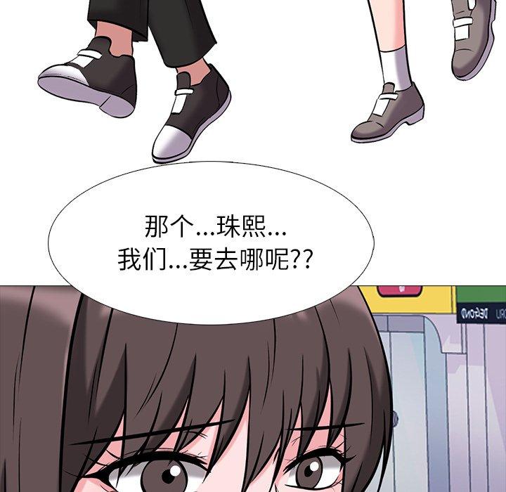 心机女教授[h漫]韩漫全集-心机女教授-第 22 话无删减无遮挡章节图片 