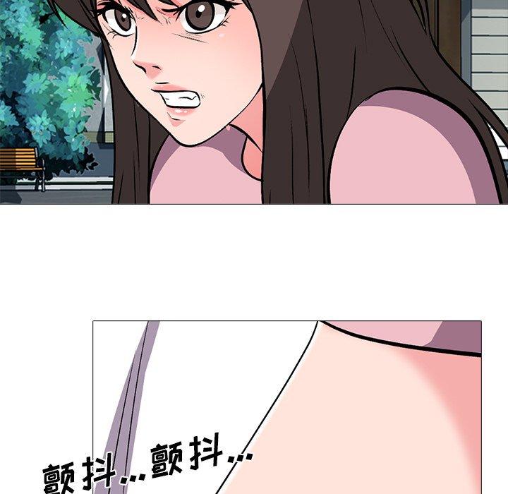 心机女教授[h漫]韩漫全集-心机女教授-第 22 话无删减无遮挡章节图片 