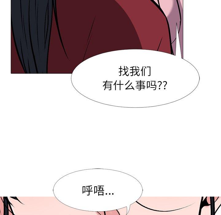 心机女教授[h漫]韩漫全集-心机女教授-第 22 话无删减无遮挡章节图片 