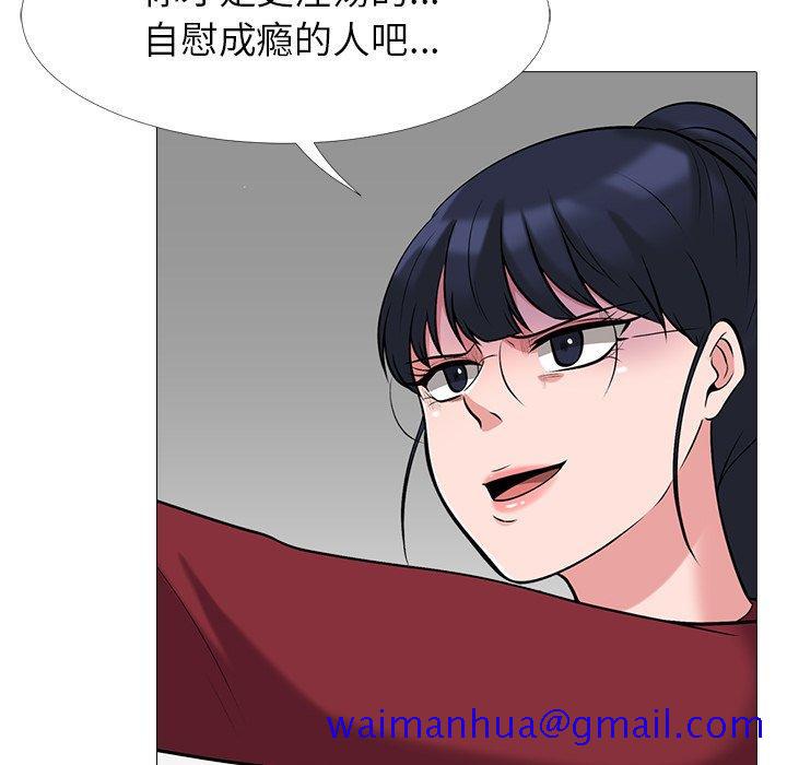 心机女教授[h漫]韩漫全集-心机女教授-第 22 话无删减无遮挡章节图片 