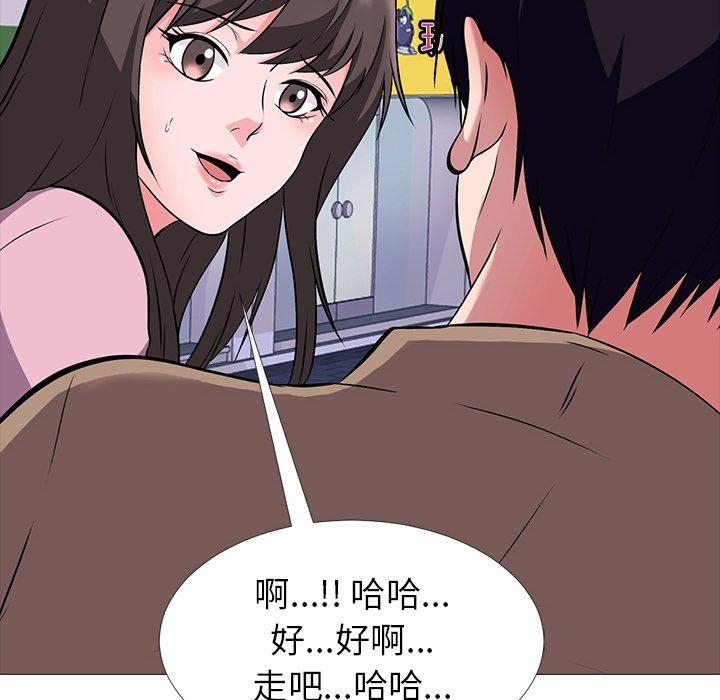 心机女教授[h漫]韩漫全集-心机女教授-第 22 话无删减无遮挡章节图片 