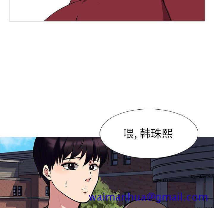 心机女教授[h漫]韩漫全集-心机女教授-第 22 话无删减无遮挡章节图片 