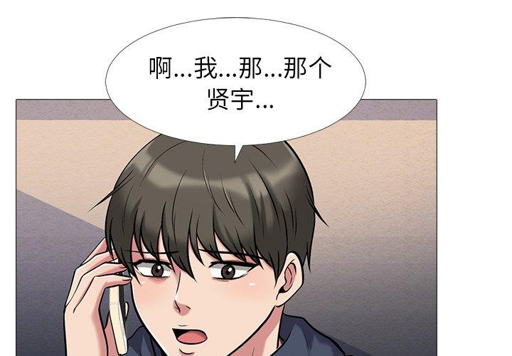 心机女教授[h漫]韩漫全集-心机女教授-第 22 话无删减无遮挡章节图片 