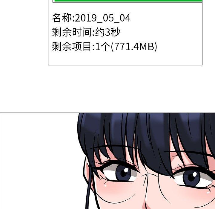 心机女教授[h漫]韩漫全集-心机女教授-第 22 话无删减无遮挡章节图片 