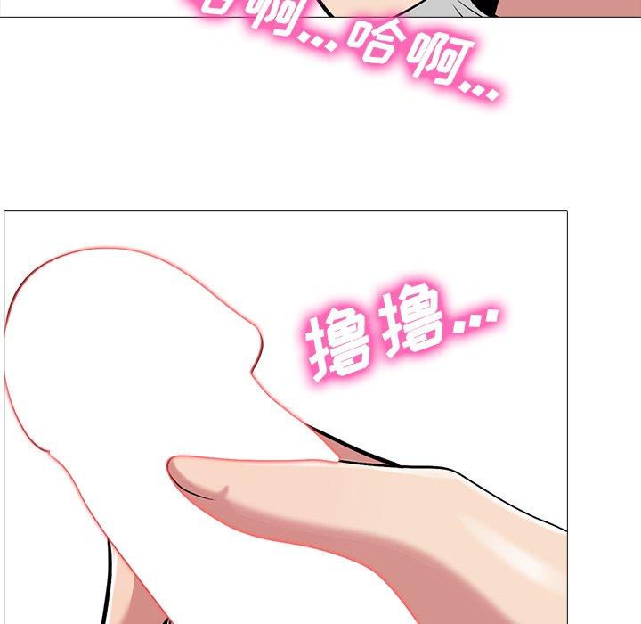 心机女教授[h漫]韩漫全集-心机女教授-第 22 话无删减无遮挡章节图片 