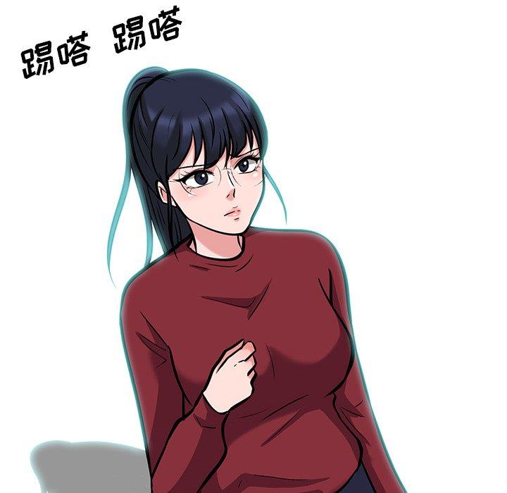 心机女教授[h漫]韩漫全集-心机女教授-第 22 话无删减无遮挡章节图片 