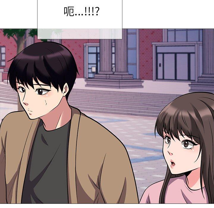 心机女教授[h漫]韩漫全集-心机女教授-第 22 话无删减无遮挡章节图片 