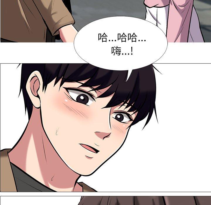 心机女教授[h漫]韩漫全集-心机女教授-第 22 话无删减无遮挡章节图片 
