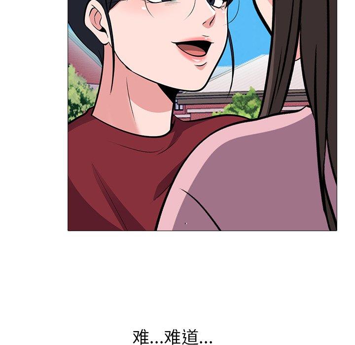 心机女教授[h漫]韩漫全集-心机女教授-第 22 话无删减无遮挡章节图片 