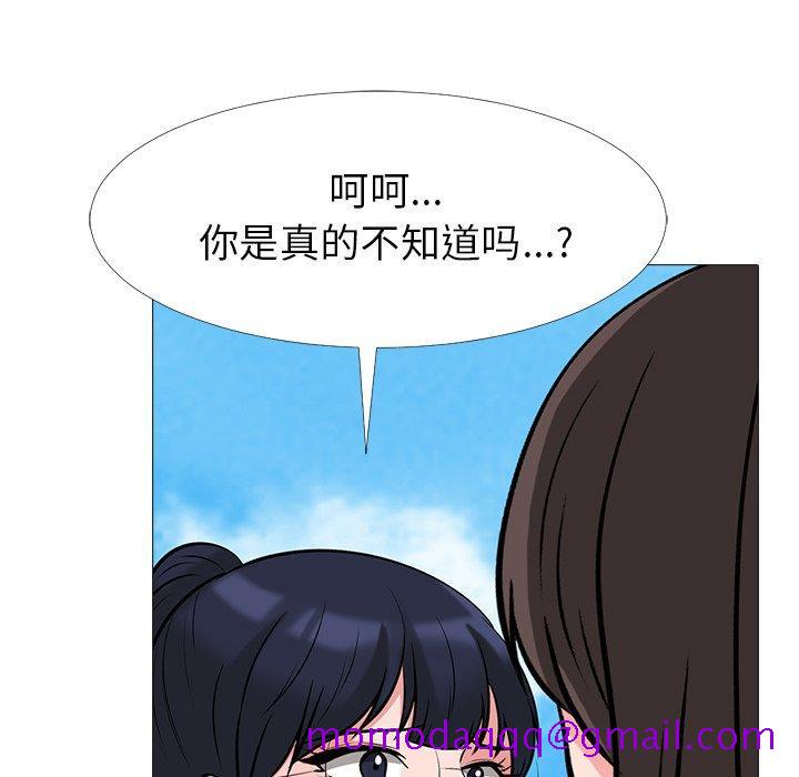 心机女教授[h漫]韩漫全集-心机女教授-第 22 话无删减无遮挡章节图片 