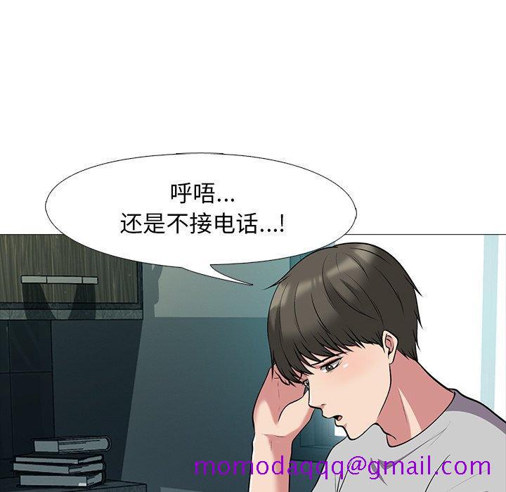 心机女教授[h漫]韩漫全集-心机女教授-第 23 话无删减无遮挡章节图片 