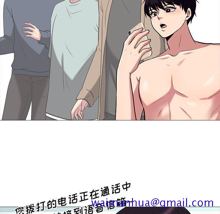 心机女教授[h漫]韩漫全集-心机女教授-第 23 话无删减无遮挡章节图片 
