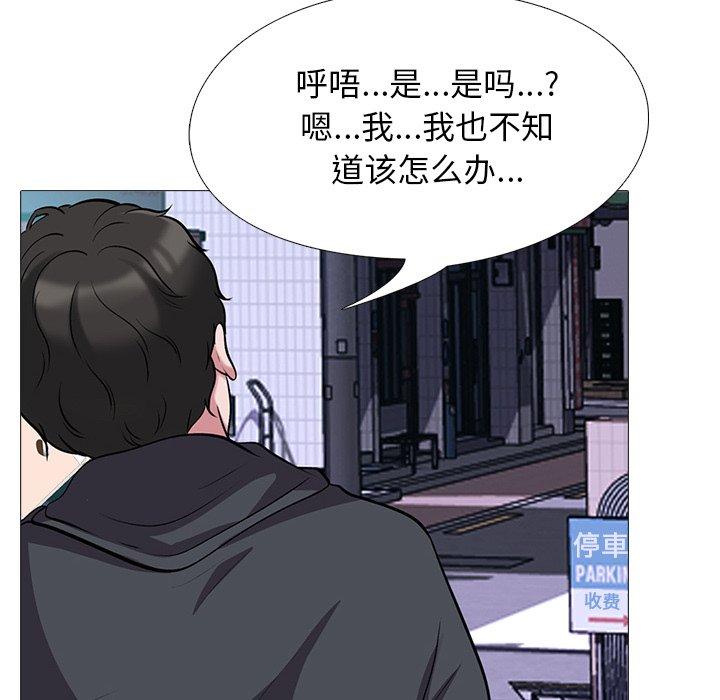 心机女教授[h漫]韩漫全集-心机女教授-第 23 话无删减无遮挡章节图片 