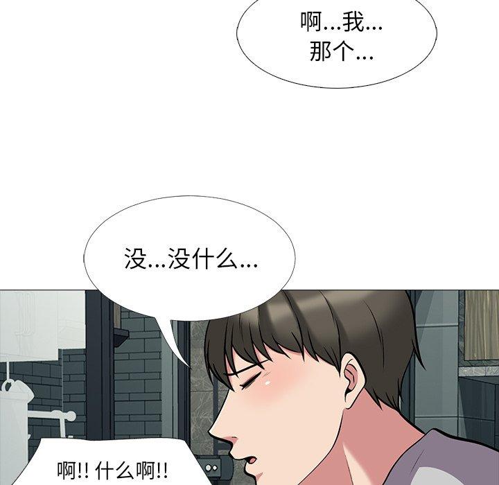心机女教授[h漫]韩漫全集-心机女教授-第 23 话无删减无遮挡章节图片 
