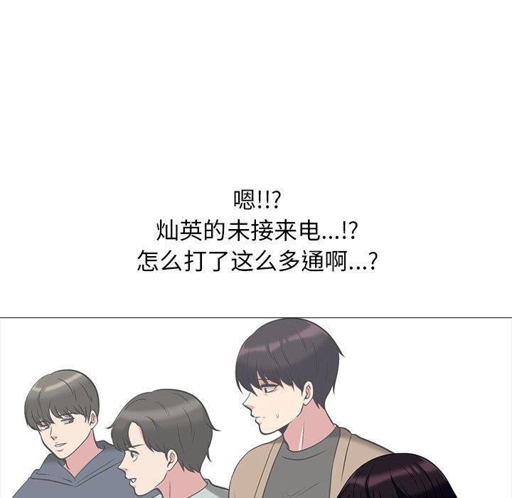 心机女教授[h漫]韩漫全集-心机女教授-第 23 话无删减无遮挡章节图片 