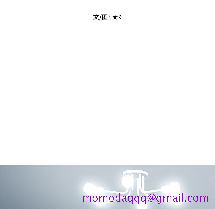 心机女教授[h漫]韩漫全集-心机女教授-第 23 话无删减无遮挡章节图片 