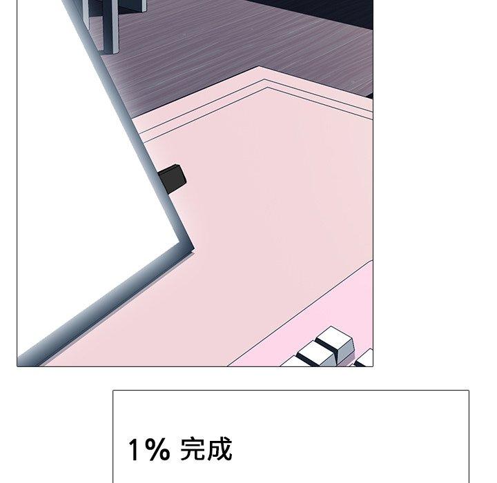 心机女教授[h漫]韩漫全集-心机女教授-第 23 话无删减无遮挡章节图片 