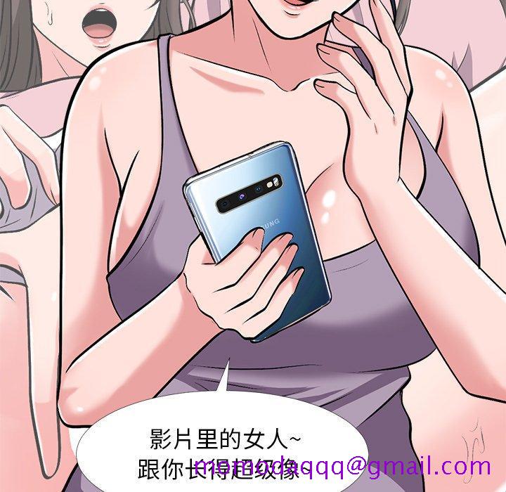 心机女教授[h漫]韩漫全集-心机女教授-第 23 话无删减无遮挡章节图片 